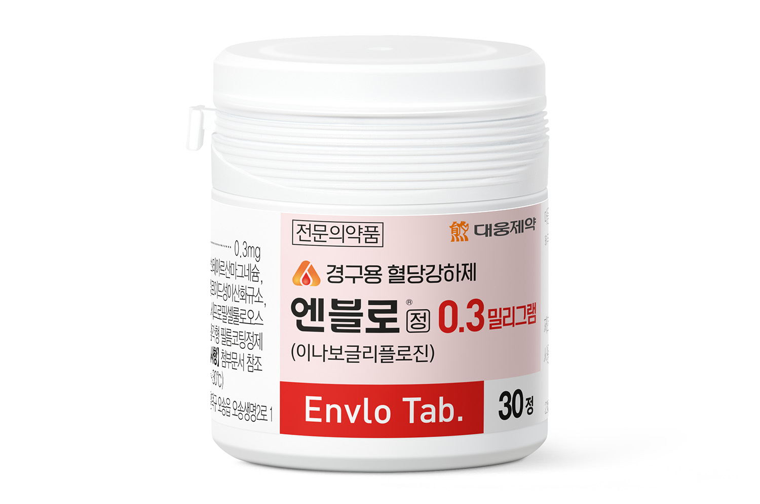 대웅제약 '엔블로', 글로벌 인정‥세계 최고 권위 ADA 발표 주제로 선정