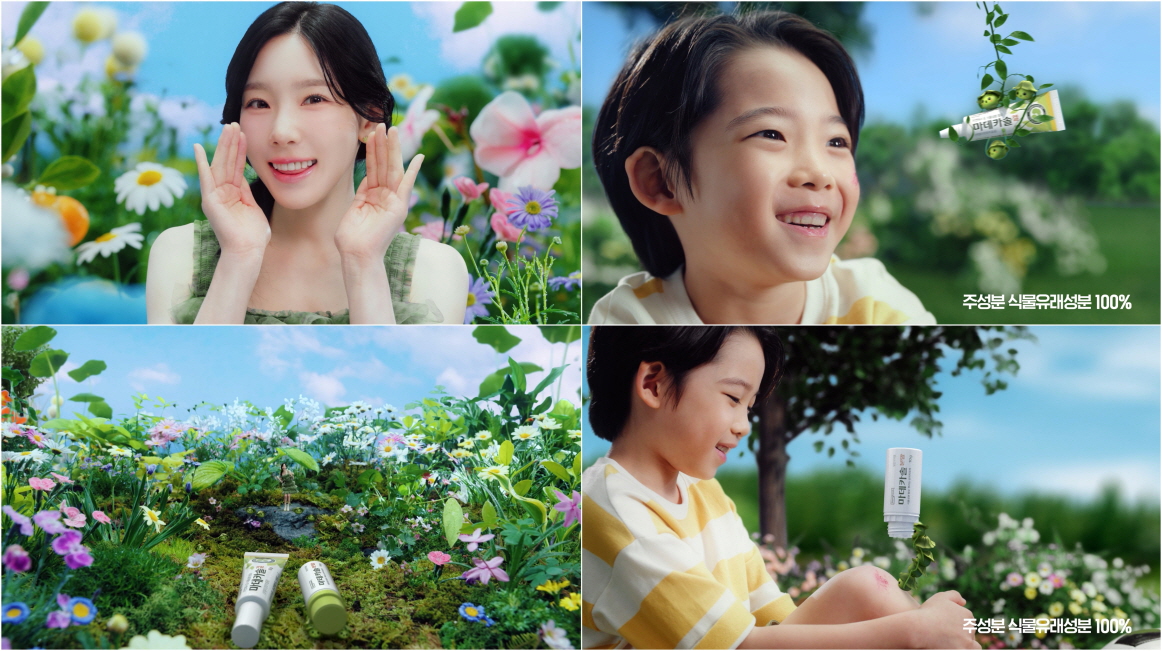 동국제약, 가수 태연 모델로 '마데카솔' 신규 TV-CF 온에어