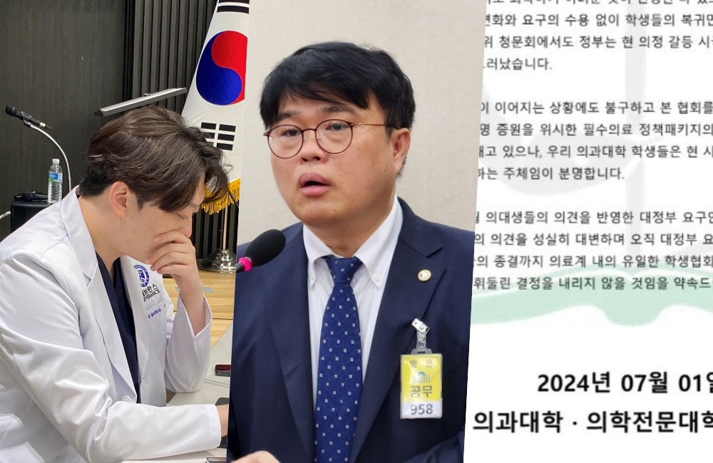 전공의도 의대생도 선 그은 올특위…내부서도 쓴소리