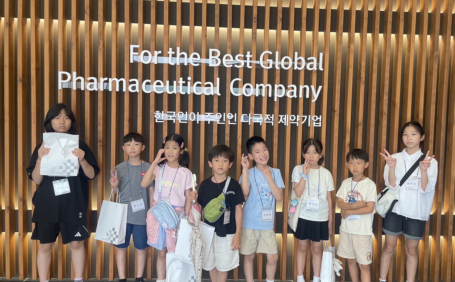 유나이티드제약, 임직원 자녀 위한 패밀리 여름방학 체험프로그램 시행