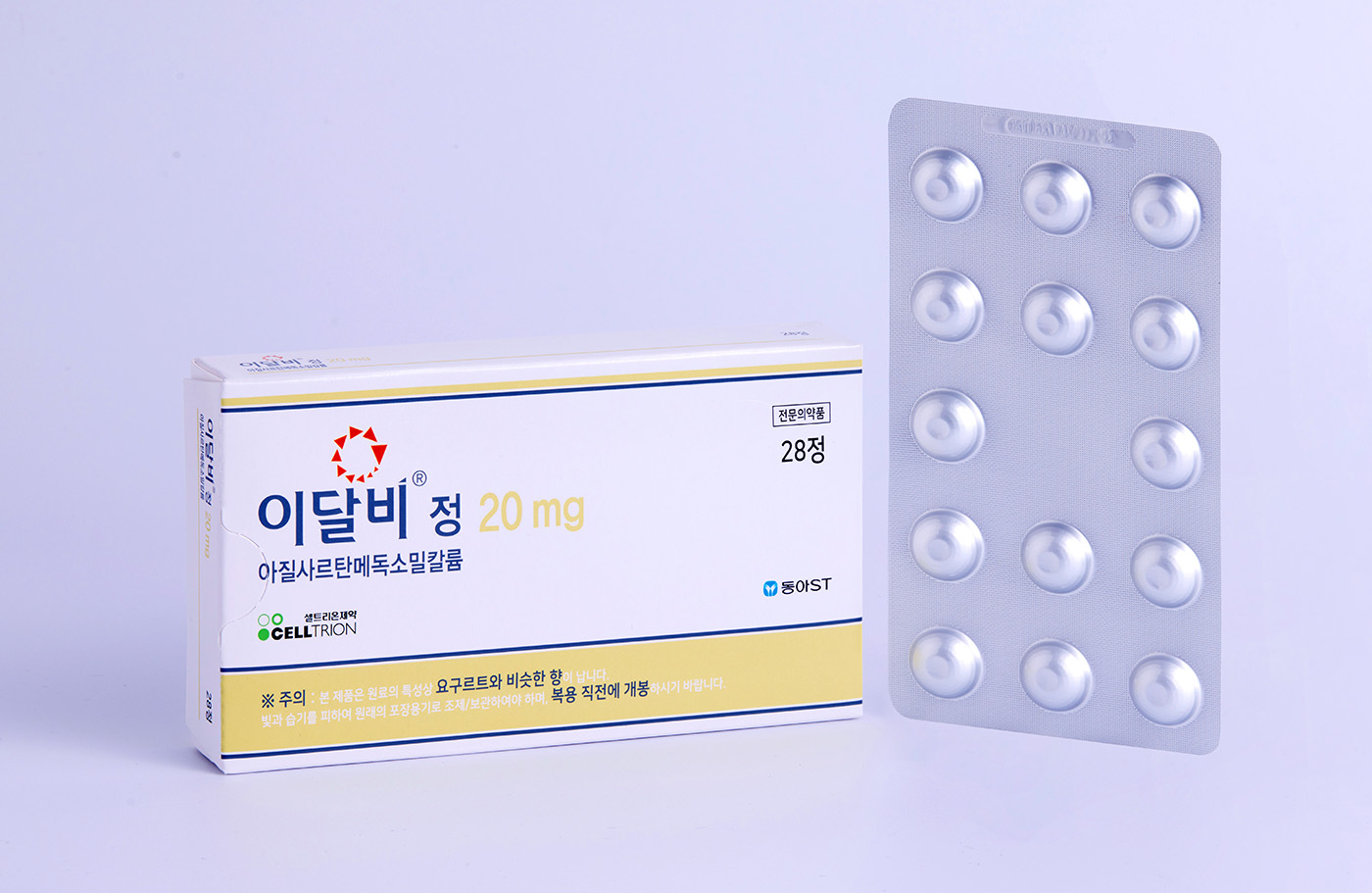 동아ST, 셀트리온제약과 고혈압치료제 '이달비정 20mg' 공동 판매