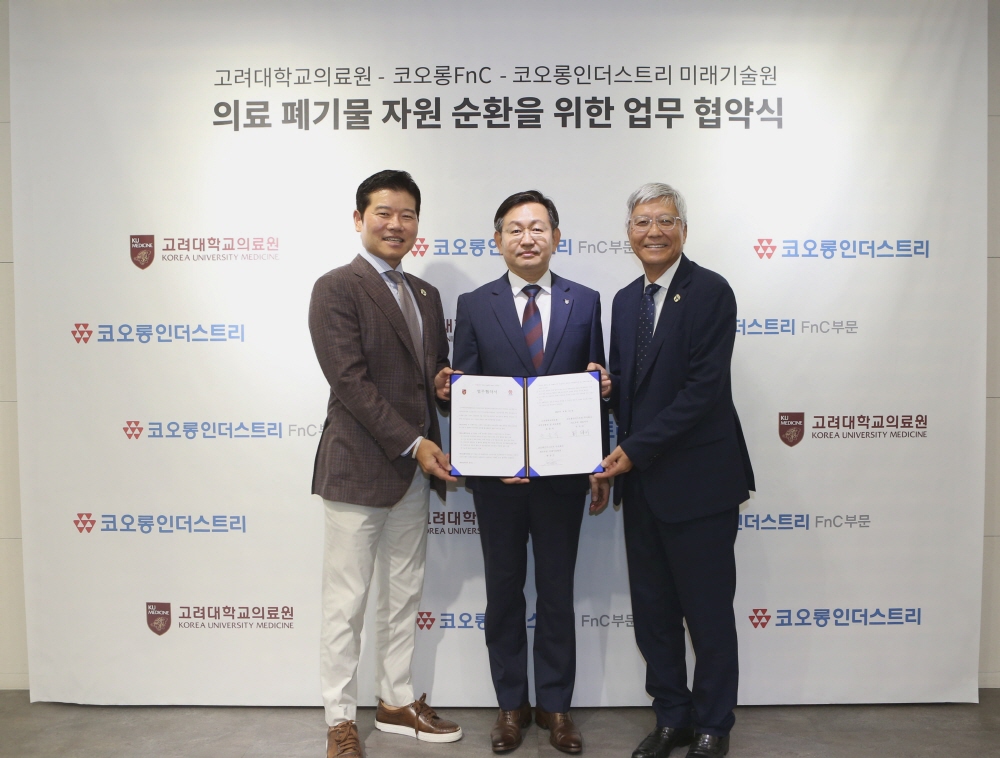 고려대의료원-코오롱FnC-코오롱미래기술원, ESG MOU 체결