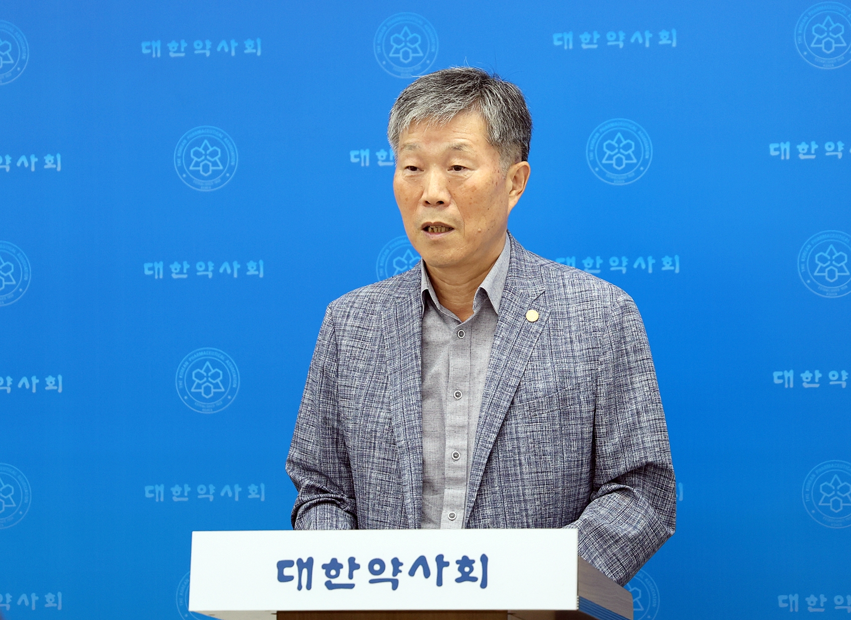 약사회, 내달 1일 한약사 문제 해결 촉구 결의대회 연다