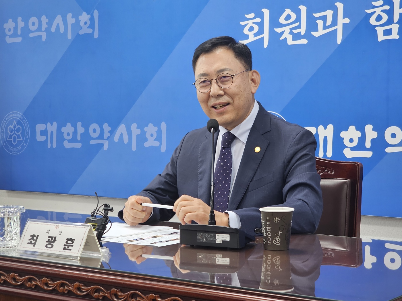 최광훈 회장 "복지부, 국감 전까지 한약사 문제 답변해야"