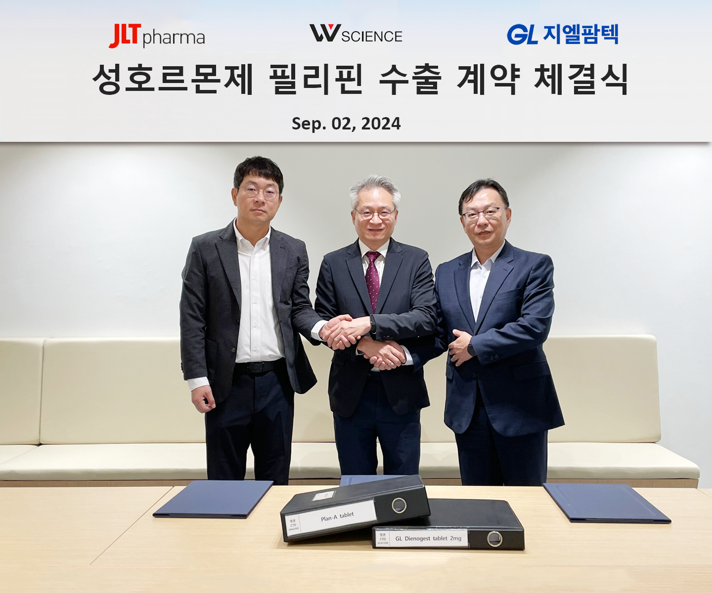 지엘팜텍, 더블유사이언스-JLT Pharma와 동남아 수출 3자 계약