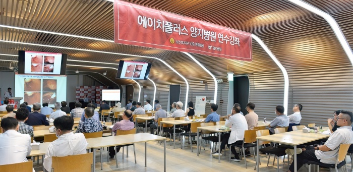 에이치플러스 이미지