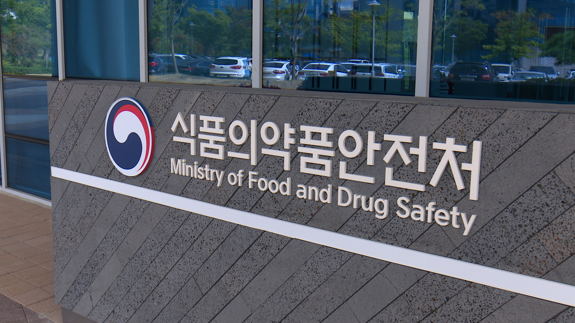 마약류 예방‧재활 전문가 양성 위한 인증제 도입‧시행
