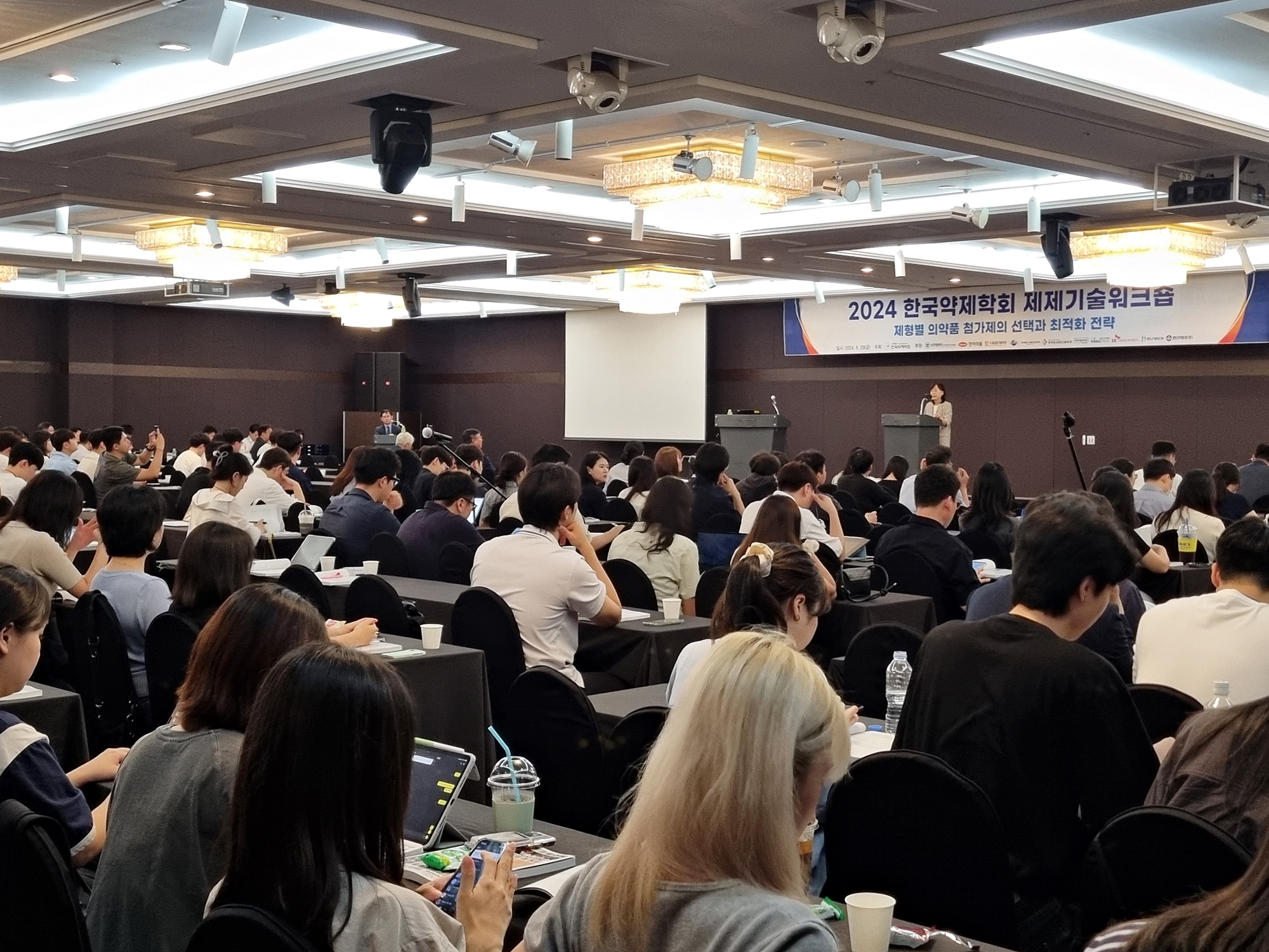 한국약제학회, '2024 제제기술워크숍' 개최…450여 명 모여