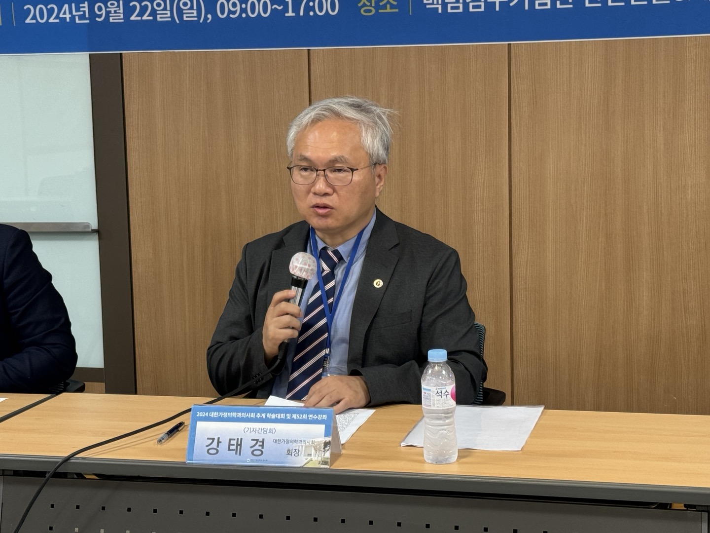 내시경 인증의·교육 논란 확대…가정의학과도 "소송 불사"