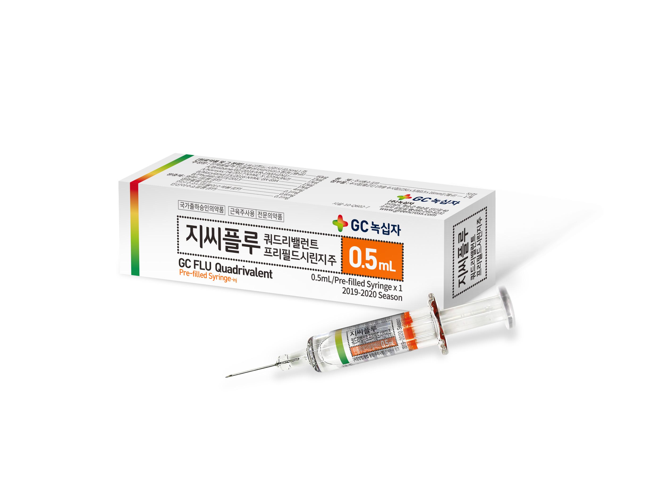 GC녹십자 '지씨플루', 2년 연속 태국 정부 독감백신 입찰 전량 수주