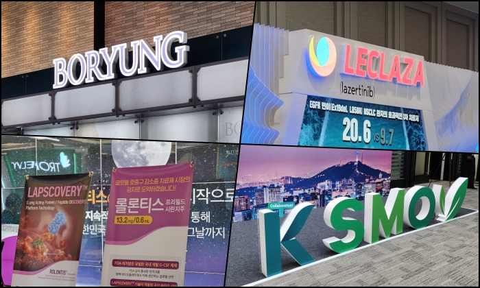[현장] KSMO 2024, 보령-유한양행 이어 한미약품까지 전면에