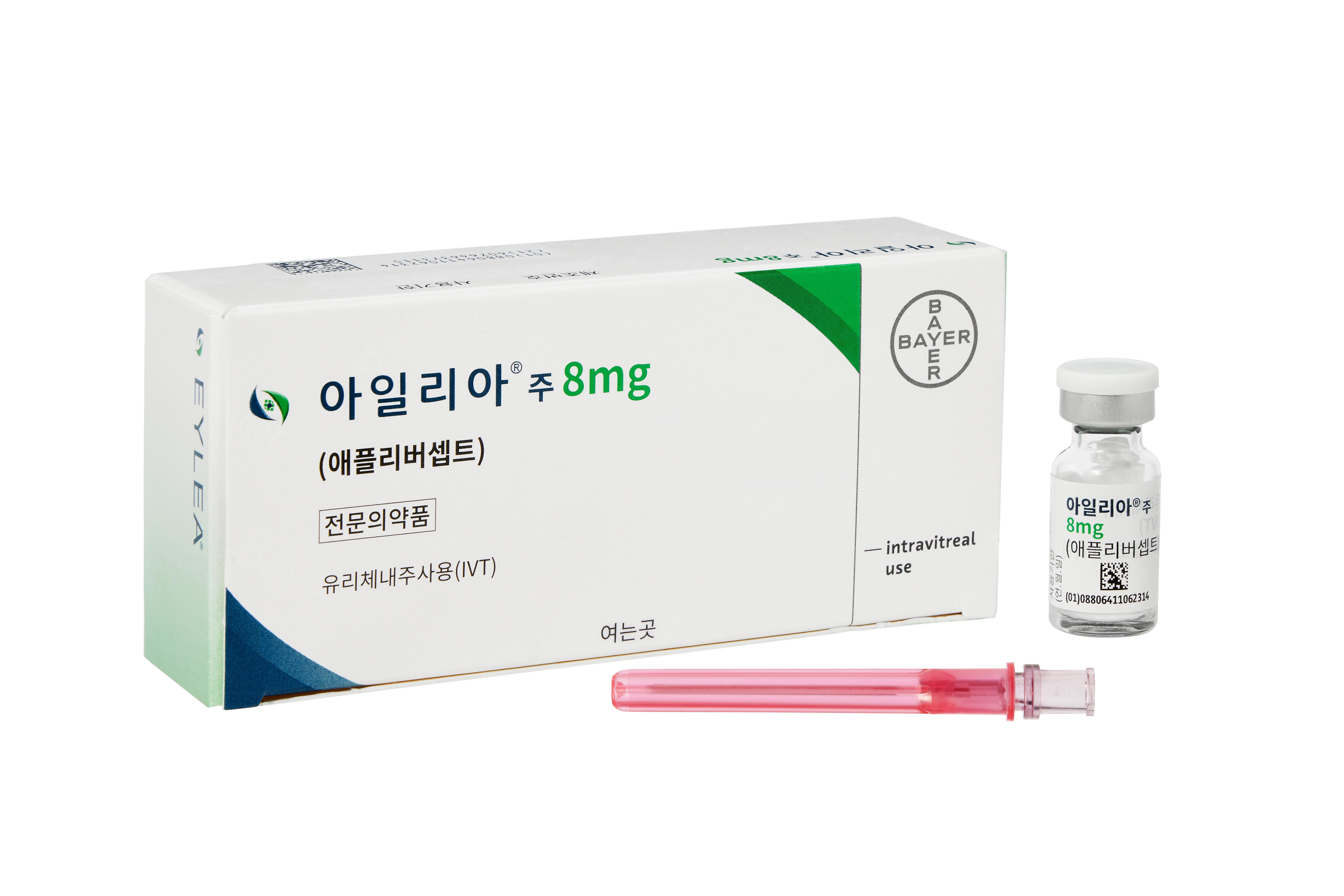 아일리아 고용량, 10월부터 보험 급여 적용