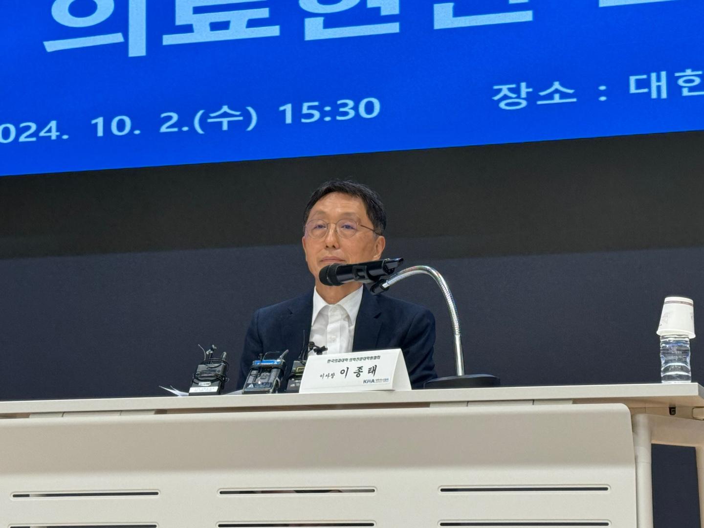 의대 학장들, 교육부 휴학 허용 촉구…"유급·소송 방지해야"