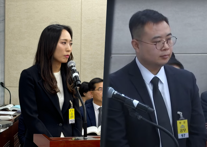 [국감] 국내외 온라인 플랫폼서 의료제품 불법 유통·광고 줄어들까