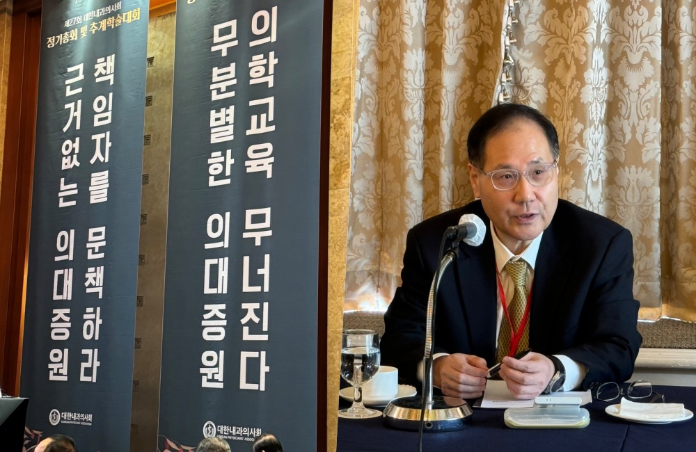 내과醫 "정부 의료개혁, 수년 내 일차의료기관 말살"