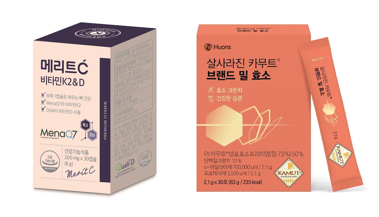 휴온스, '비타민·효소 신제품 2종 출시' 기념 프로모션 진행