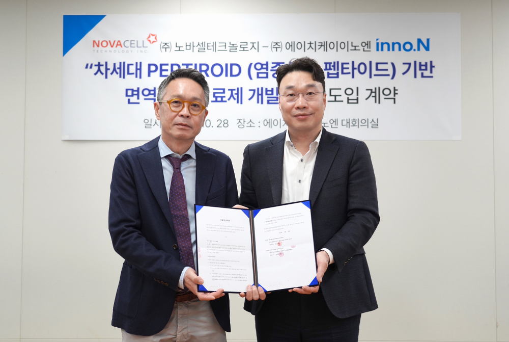 HK이노엔, 면역질환 신약 후보물질 도입