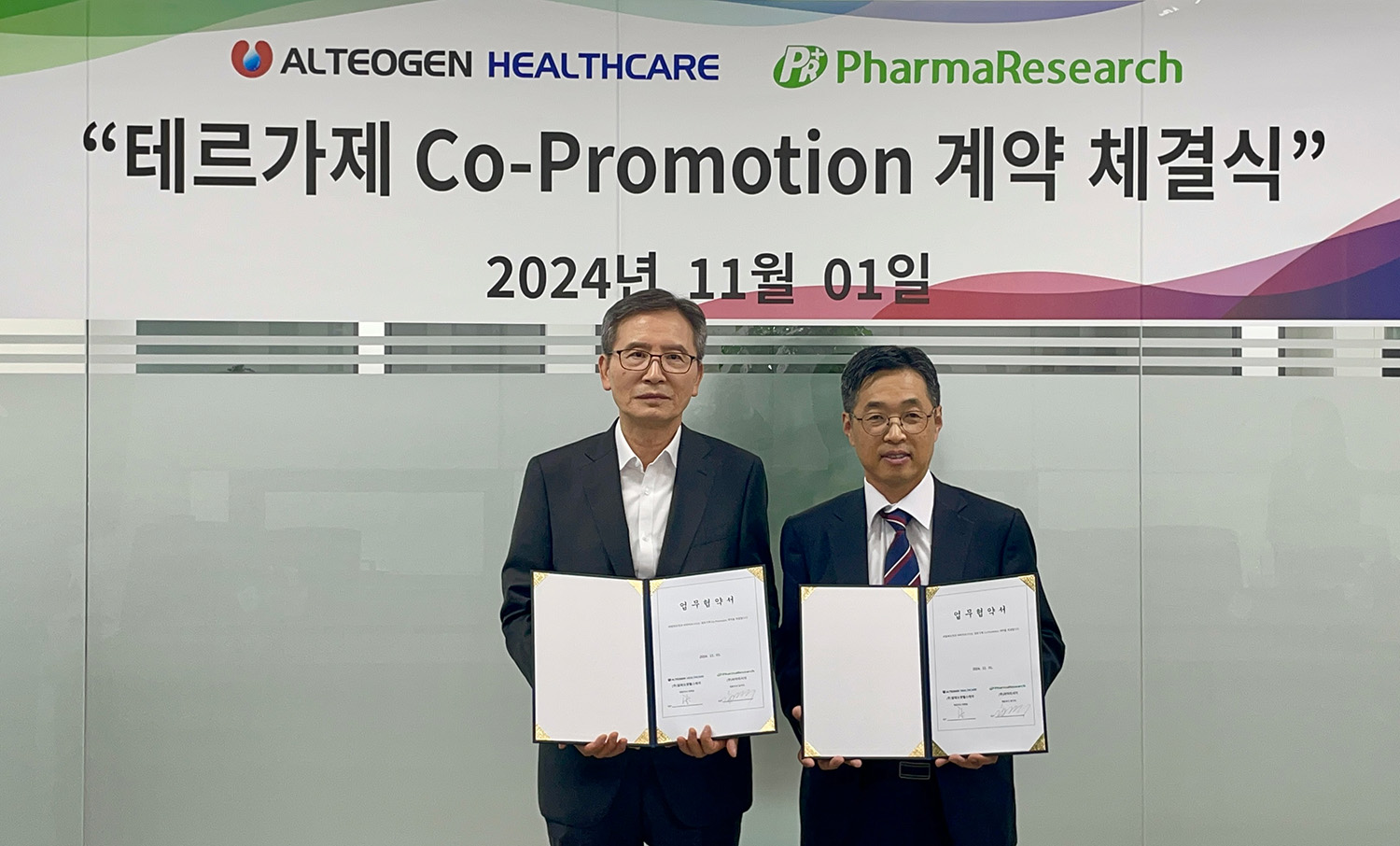 알테오젠 헬스케어, 파마리서치와 '테르가제' 공동 프로모션