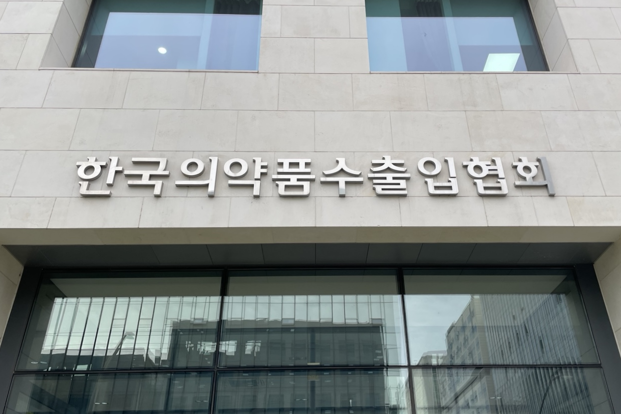 의수협, 튀르키예·UAE에 무역사절단 파견 예정