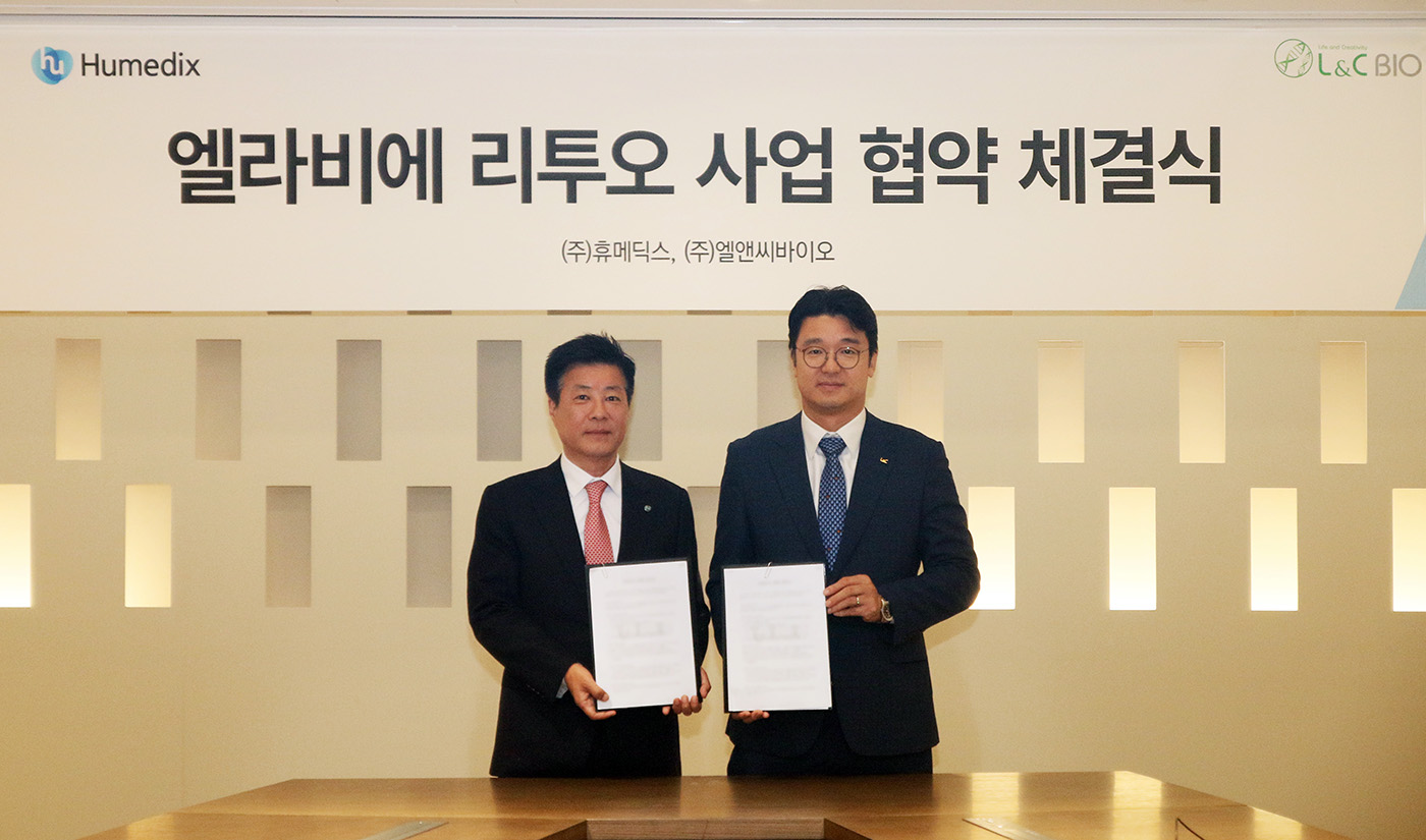 휴메딕스,  스킨부스터 '엘라비에 리투오' 출시‥에스테틱 라인업 강화