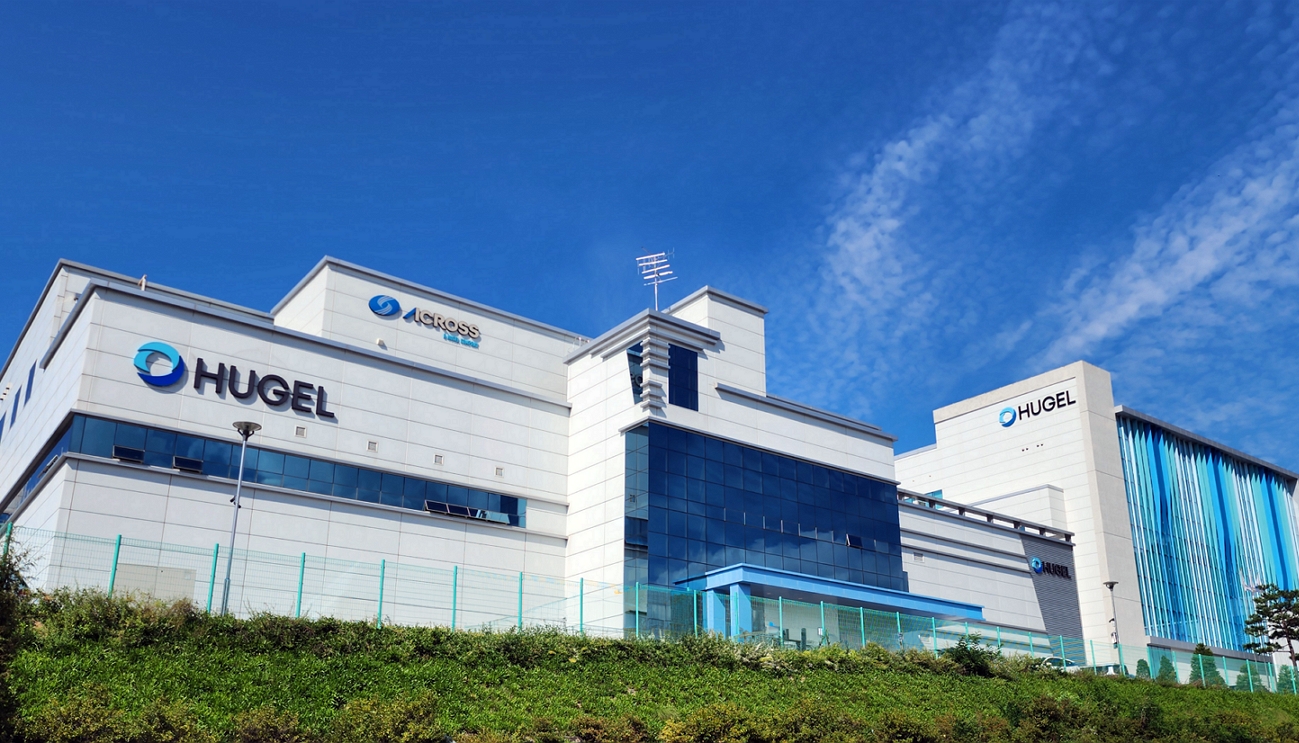 휴젤, 메디카와 손잡고 중동·북아프리카 톡신 시장 진출