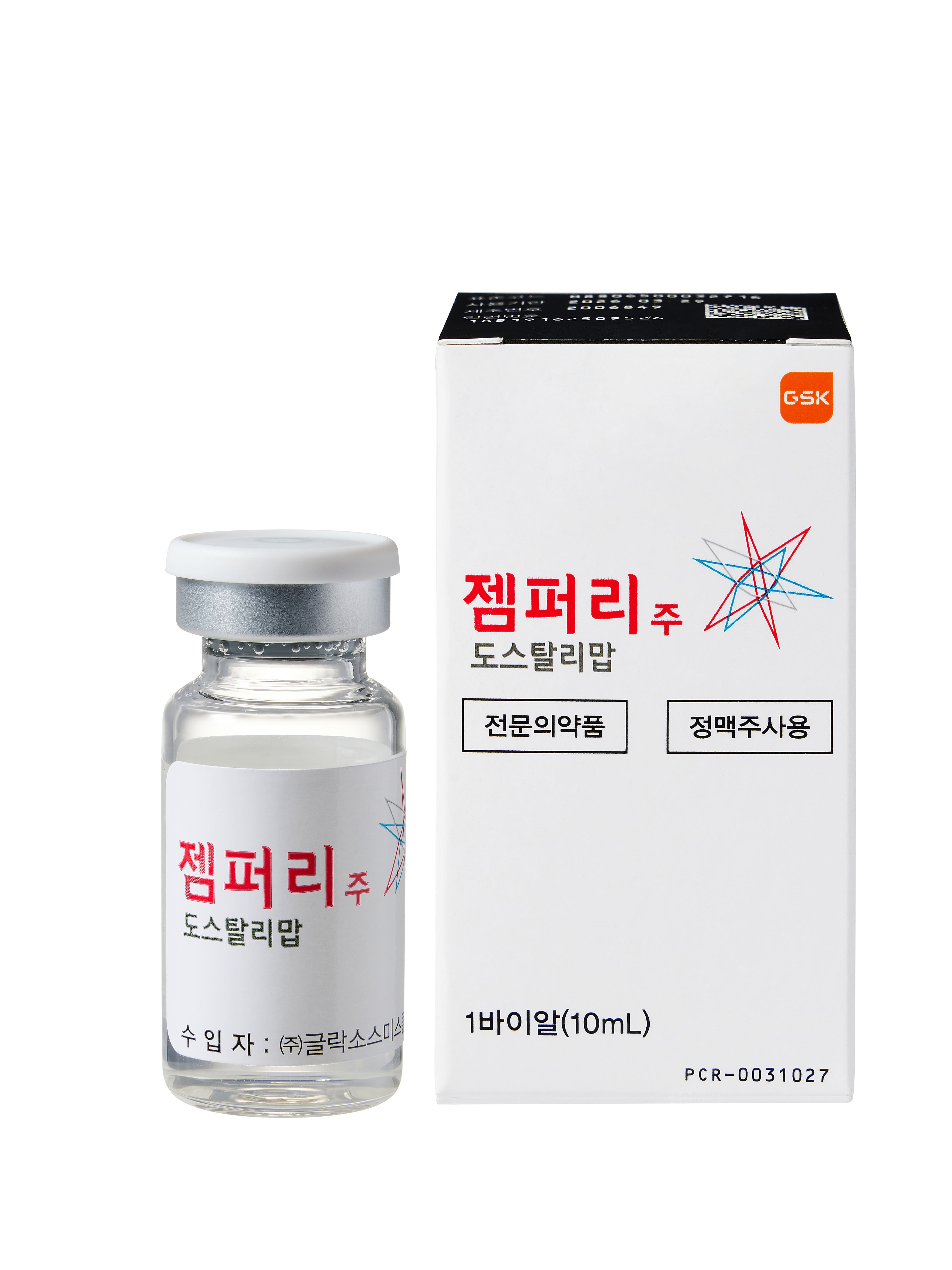 젬퍼리, 자궁내막암 환자 대상 1차 치료 적응증 확대