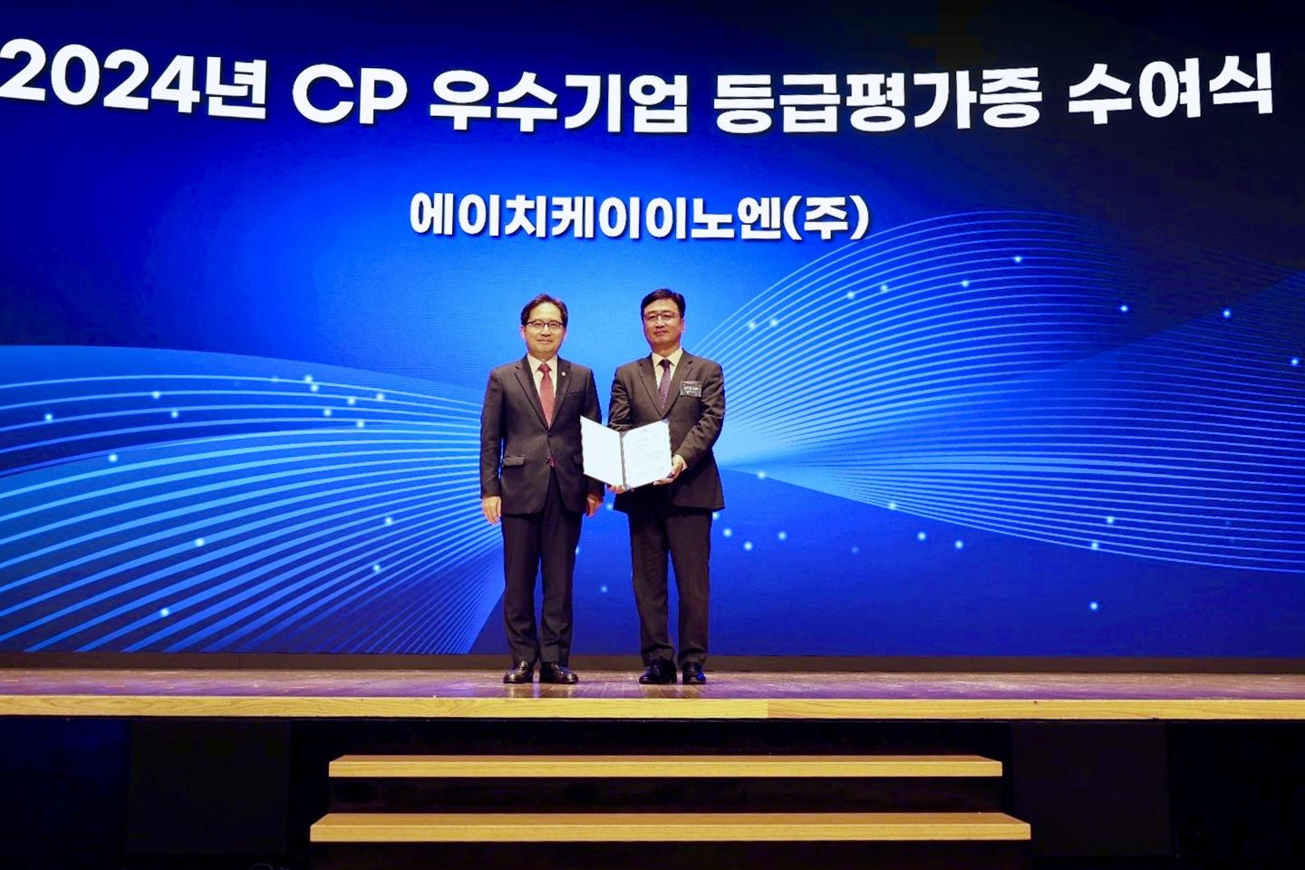 HK이노엔, 공정거래위원회 CP 등급평가 AA등급 획득