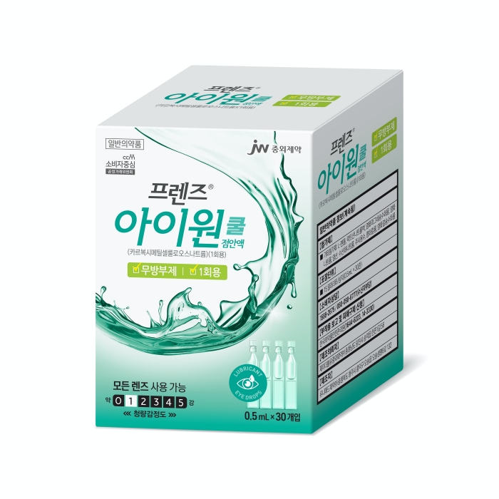 JW중외제약, 일회용 인공눈물 신제품 '프렌즈 아이원 쿨' 출시