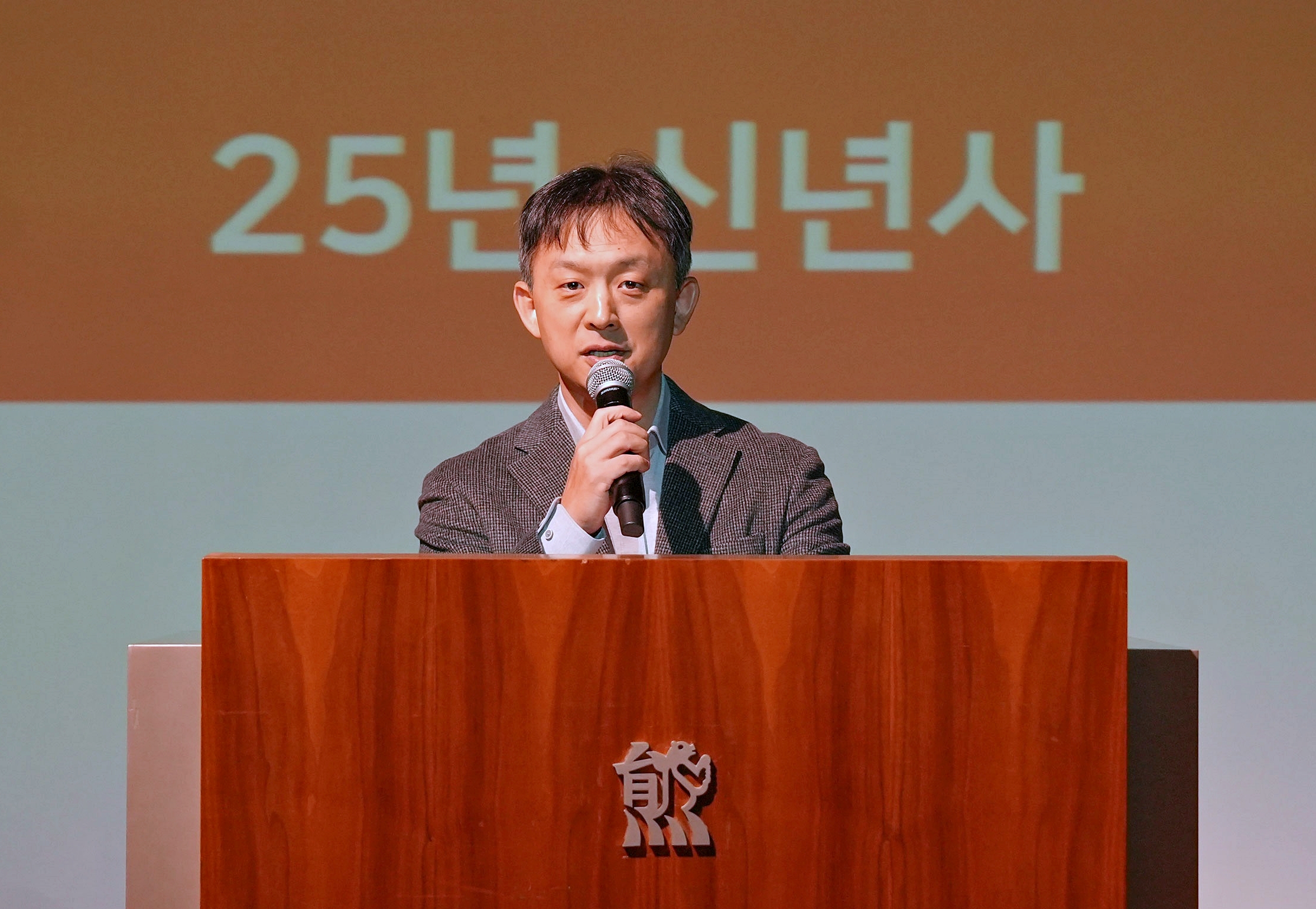 박성수 대웅제약 대표, 시무식에서 5대 경영방침 제시