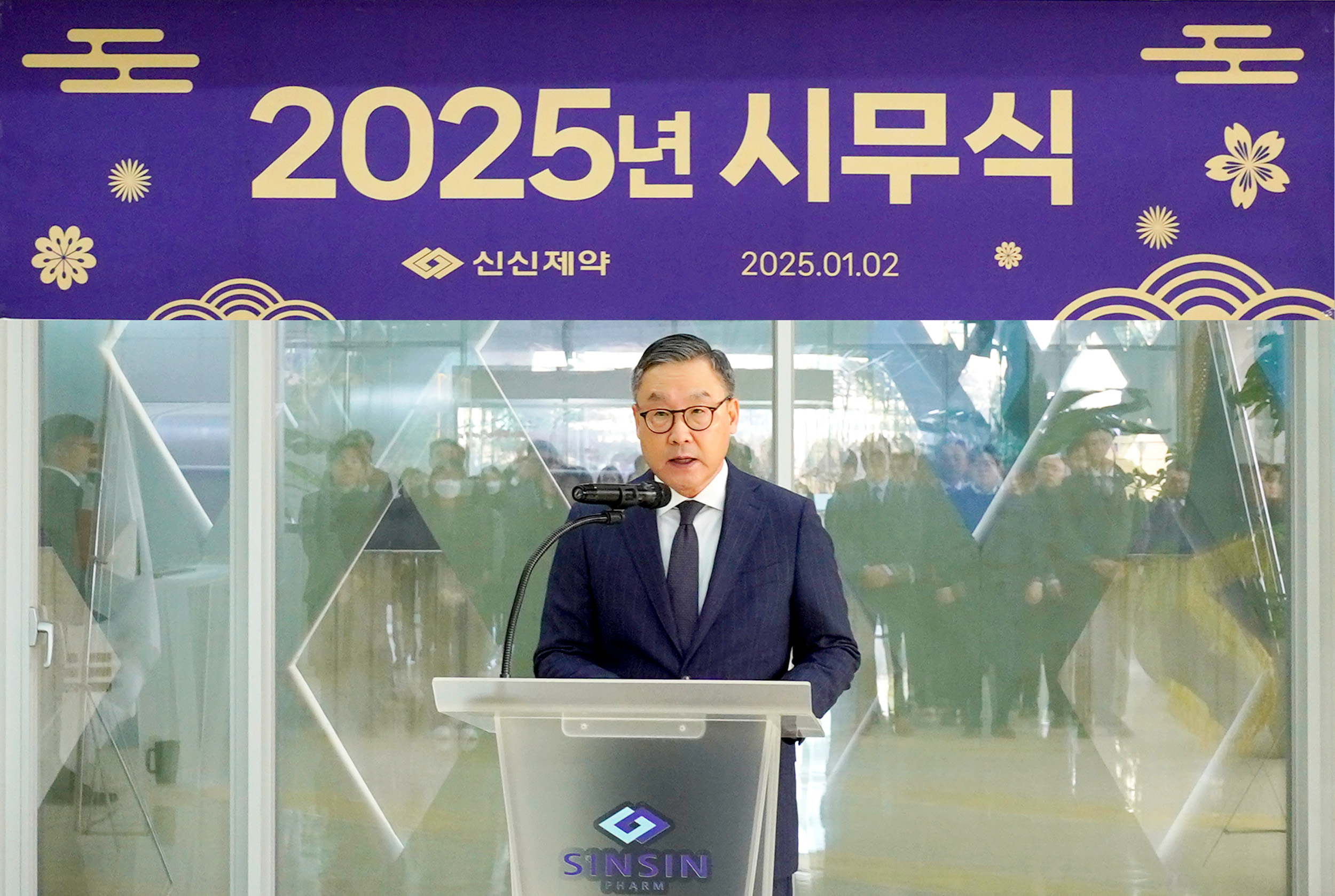 이병기 신신제약 사장 "플렉스 시리즈·CDMO로 경쟁력 강화"