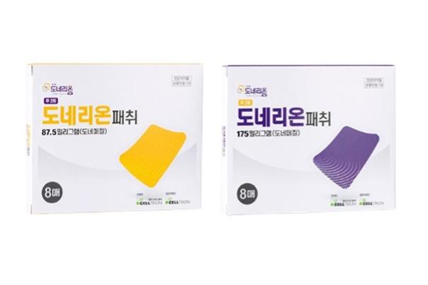 영진약품, 셀트리온 '도네리온패취' 국내 단독 유통 및 판매계약 체결