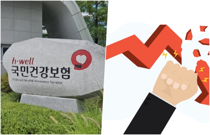 '건보재정 안정적' 발표에…의료계 "적자 불가피…대비 필요"