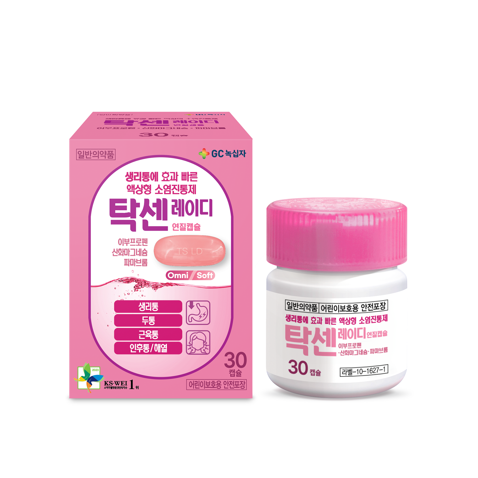 GC녹십자, '탁센 레이디' 대용량 30캡슐 출시