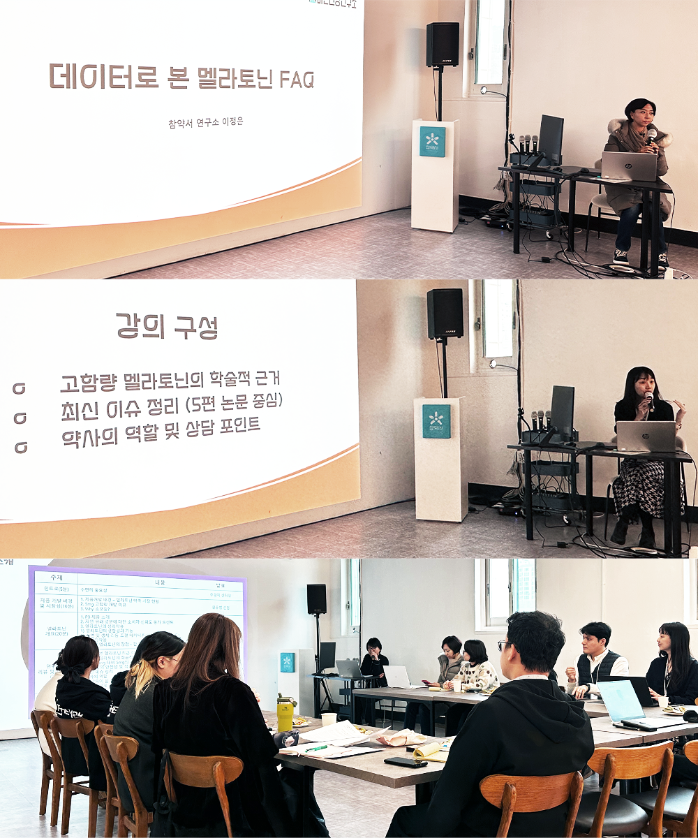 바른건강 이미지