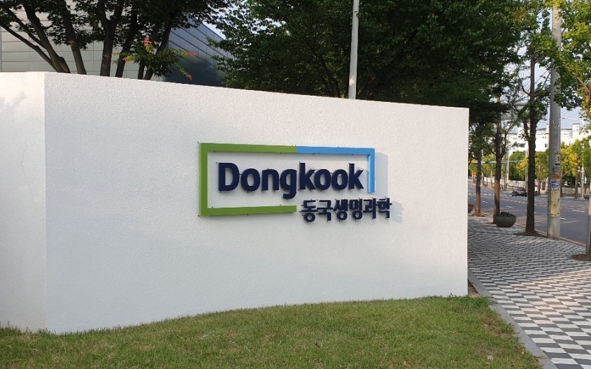 동국생명과학, 공모가 9000원 확정‥시총 1439억 규모