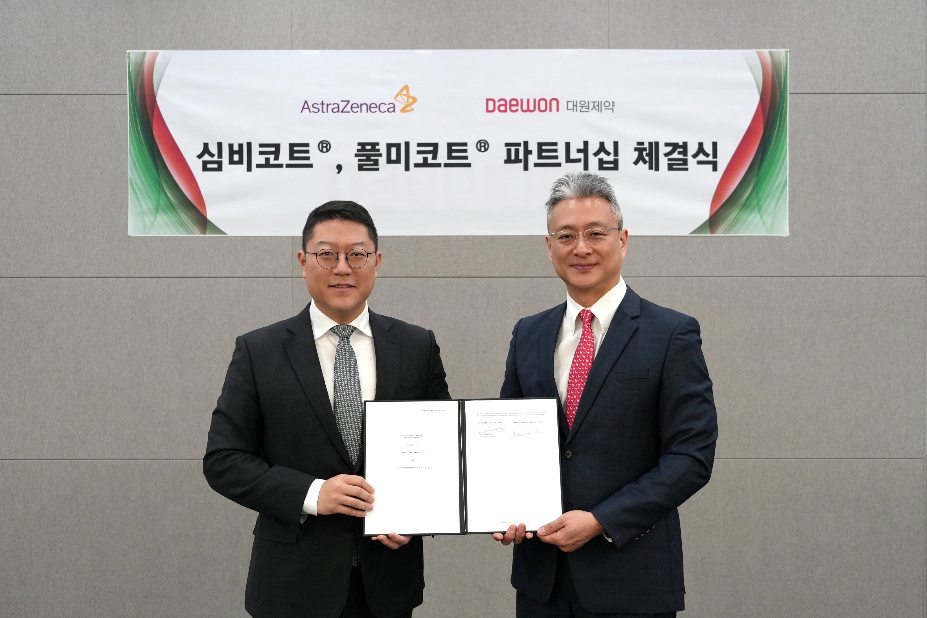 대원제약, AZ 천식치료제 '심비코트'와 '풀미코트 레스퓰' 판매