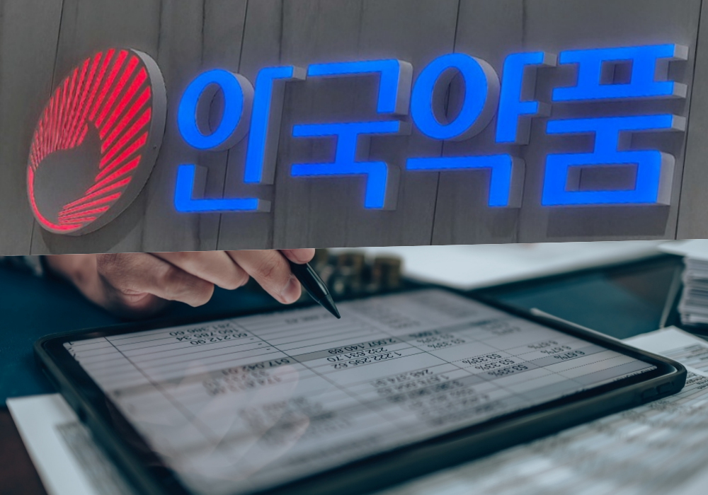 안국약품, 사옥·조직·대표·인재 등 '탈바꿈'…성장 가속 노린다
