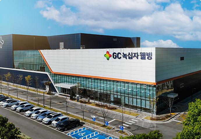 GC녹십자웰빙, 이니바이오 인수‥'보툴리눔 톡신' 시장 진출