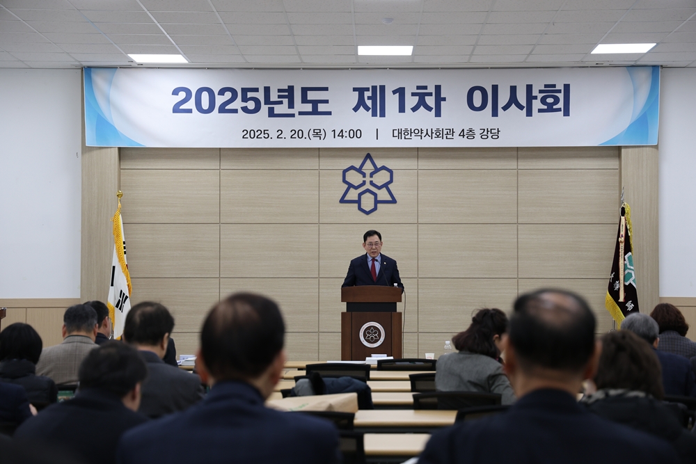최광훈 회장 "자랑스러움·감사 교차…약사 사명감 계속될 것"
