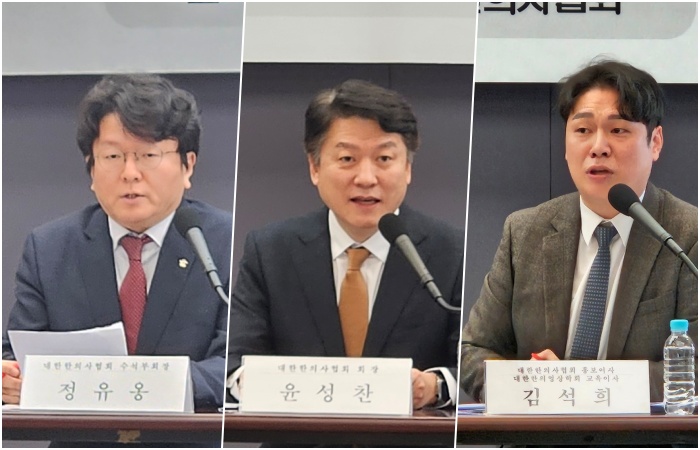 한의협 "한의사의 진단용 방사선 안전관리책임자 인정해야"