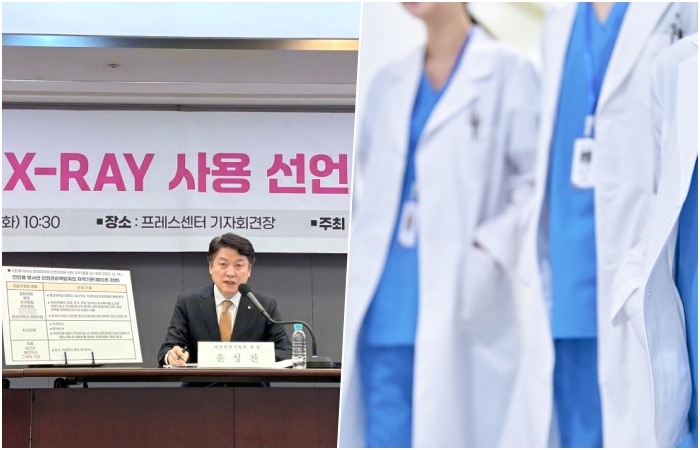 의료계 "한의사 '엑스레이 진단' 오류 가능성↑…환자 악영향"