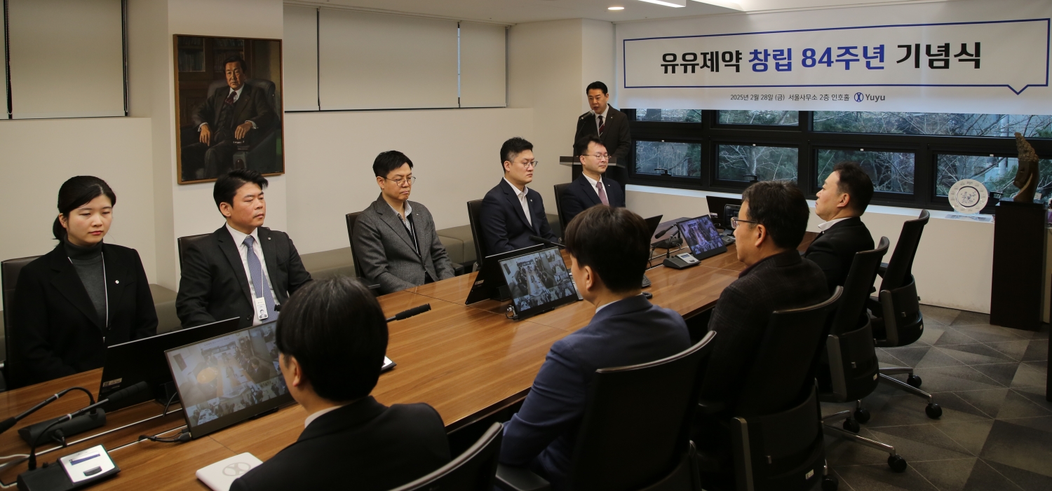 유유제약, 창립 84주년 기념식…"세계 무대 향해 정진하자"