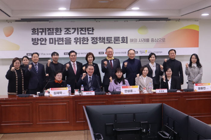 희귀질환 환아 진단방랑 여전…부족한 국내 조기진단 실태