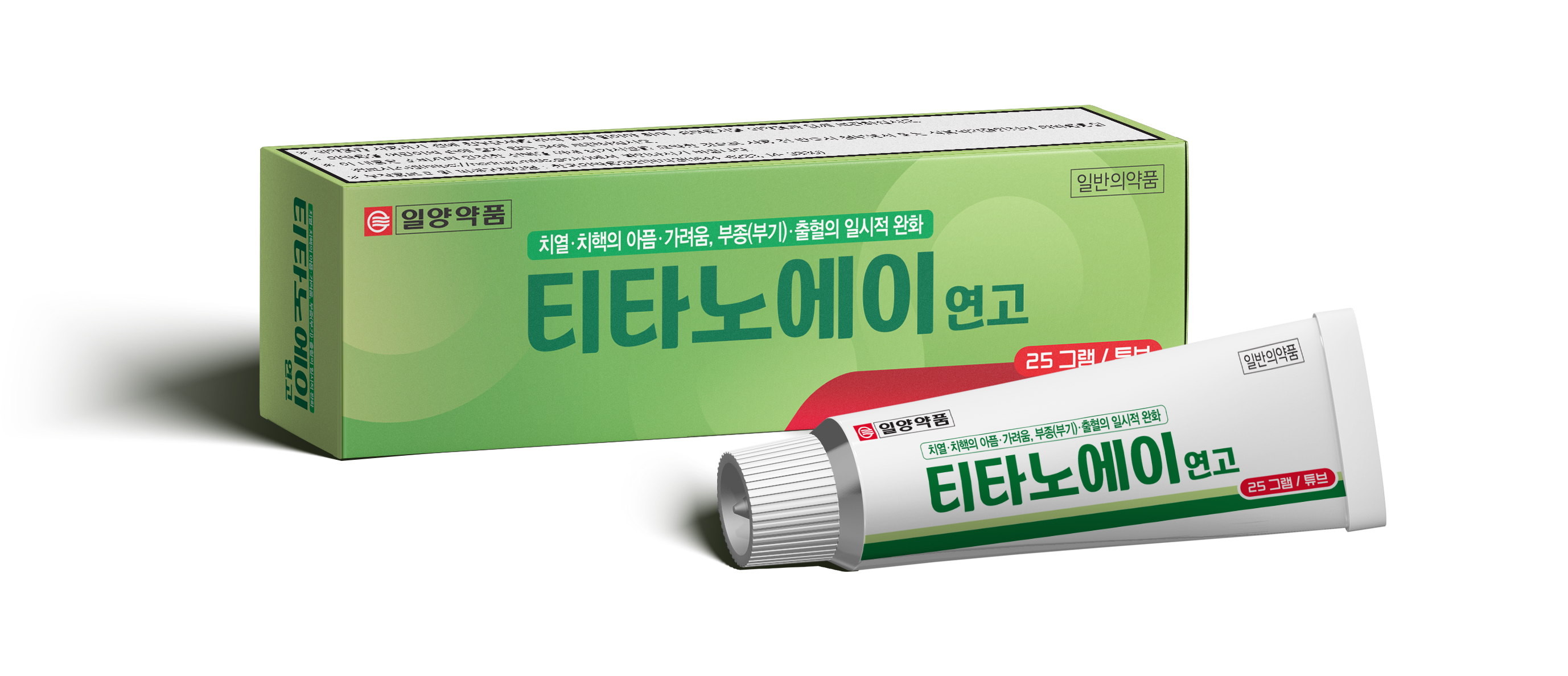 일양약품, 치질통증완화 '티타노에이 연고' 출시