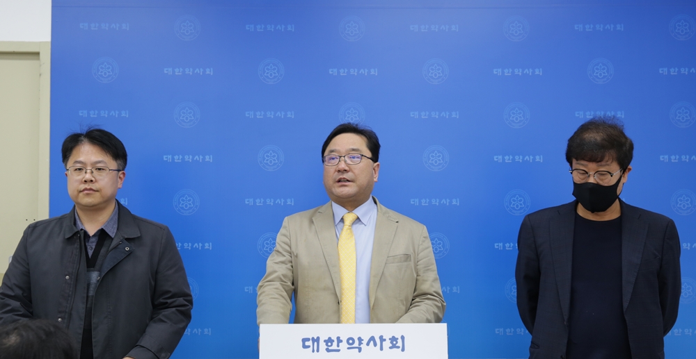 약사회 "신산업규제혁신위, 형식적 청취 일관…깊은 유감"