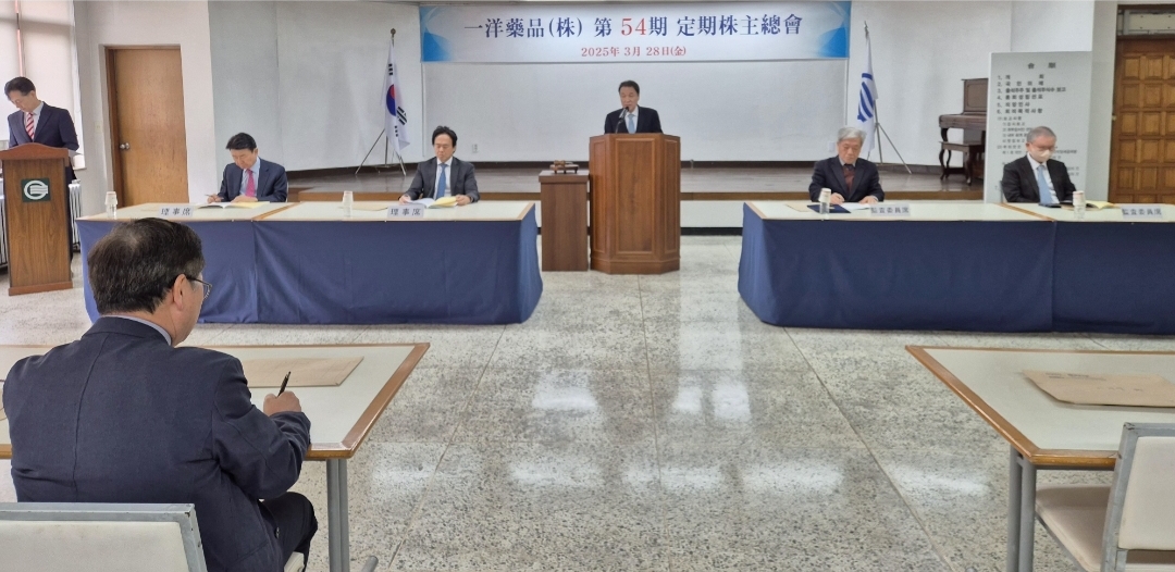 일양약품, 정기 주총…"사업부별 균형 발전 지속"