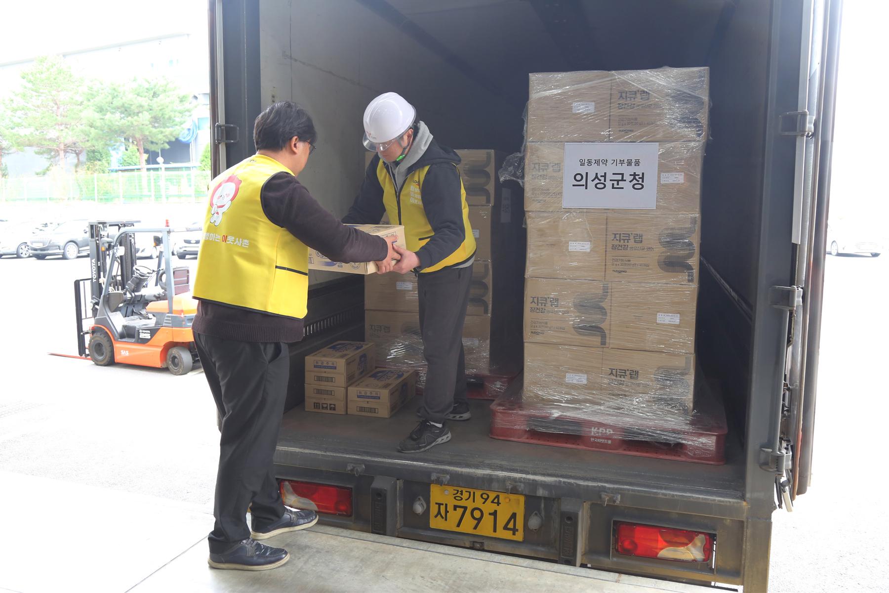 일동제약, 영남 산불 관련 물품 기부 동참
