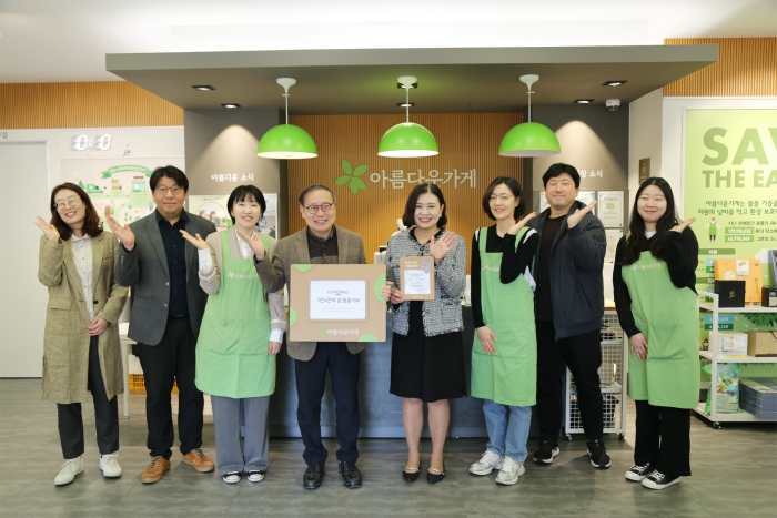 일동제약그룹, 아름다운가게 특별 바자회에 물품 기부