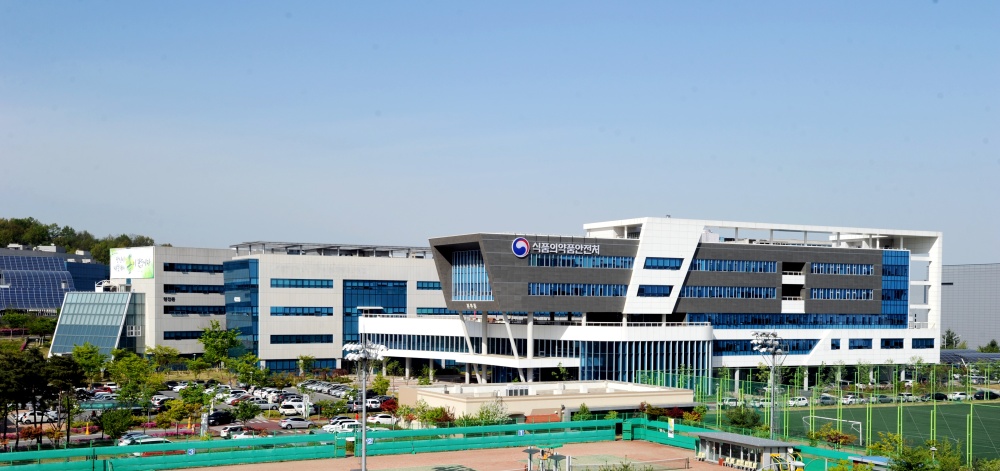 서울식약청, 건강기능식품 GMP 정책설명회 개최