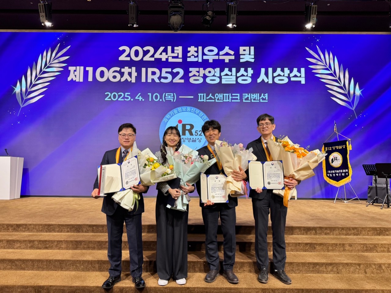 GC녹십자 혈액제제 '알리글로', 'IR52 장영실상' 수상